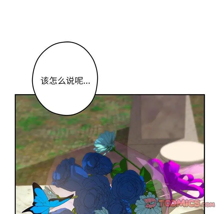 25 极乐之神_极乐之神