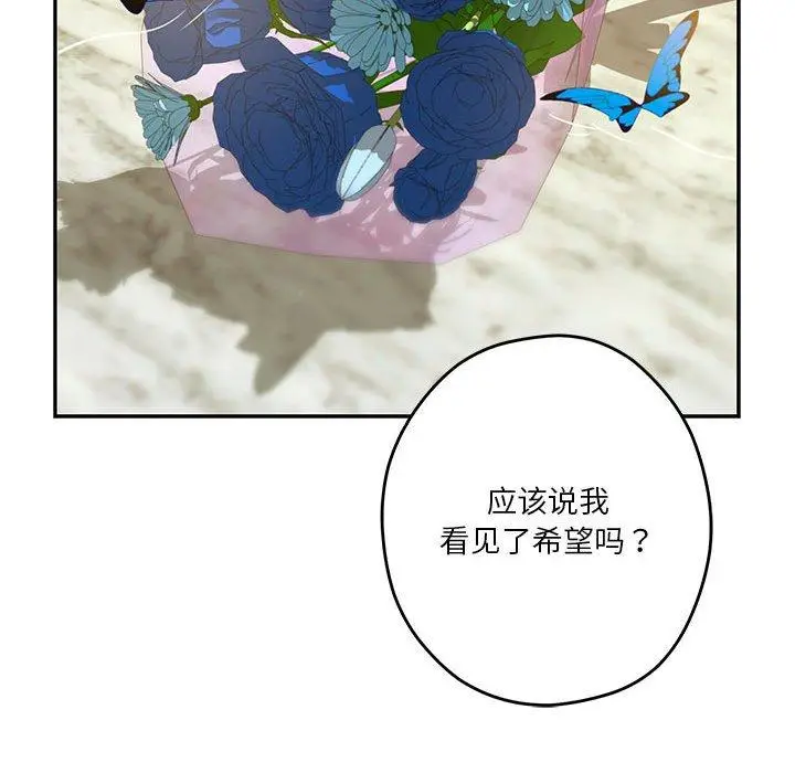 25 极乐之神_极乐之神