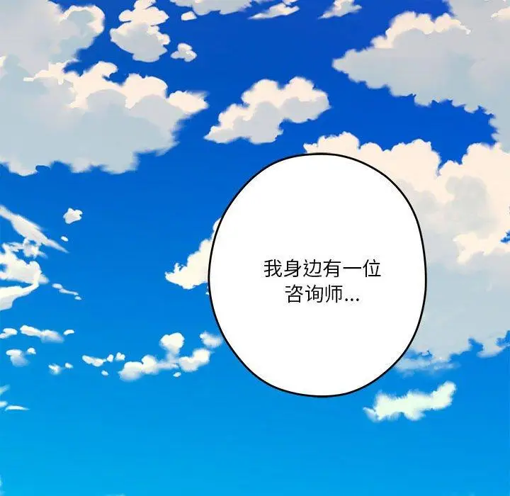 25 极乐之神_极乐之神