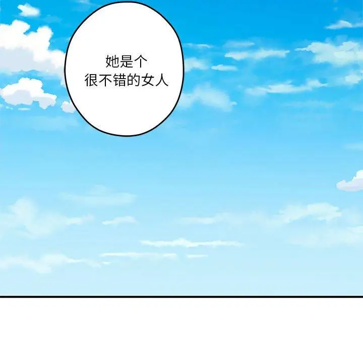 25 极乐之神_极乐之神