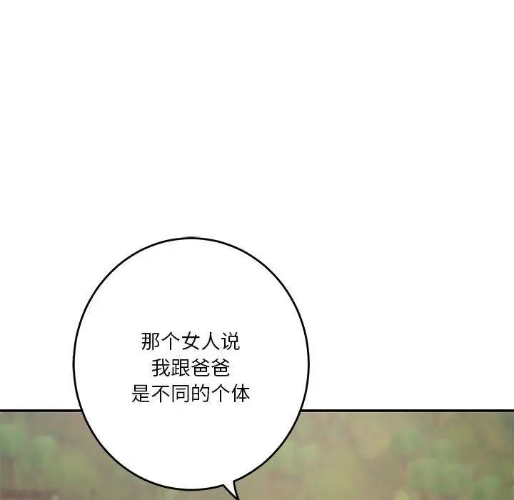 25 极乐之神_极乐之神