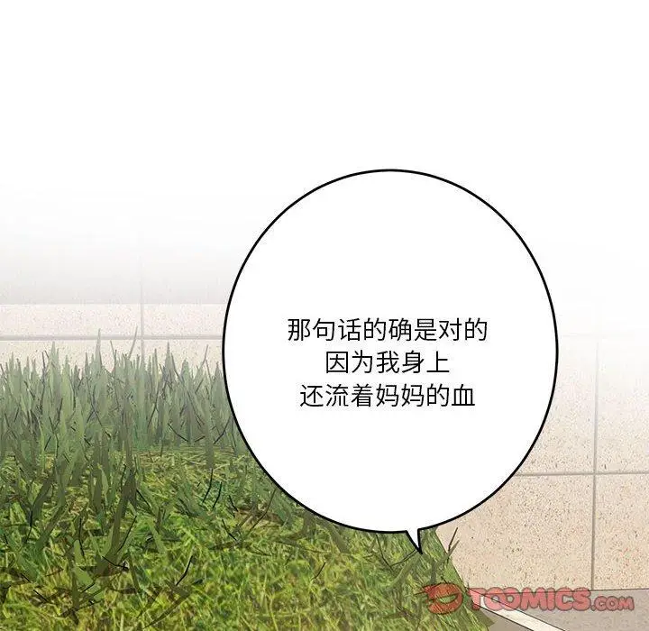 25 极乐之神_极乐之神