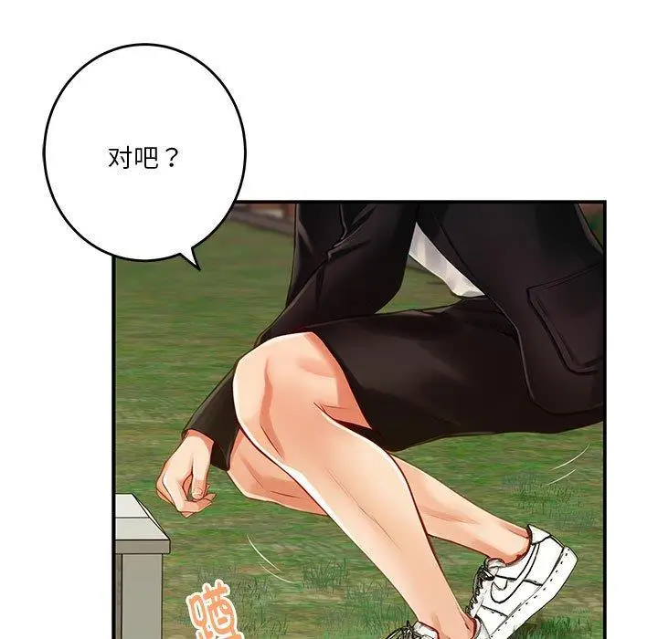 25 极乐之神_极乐之神