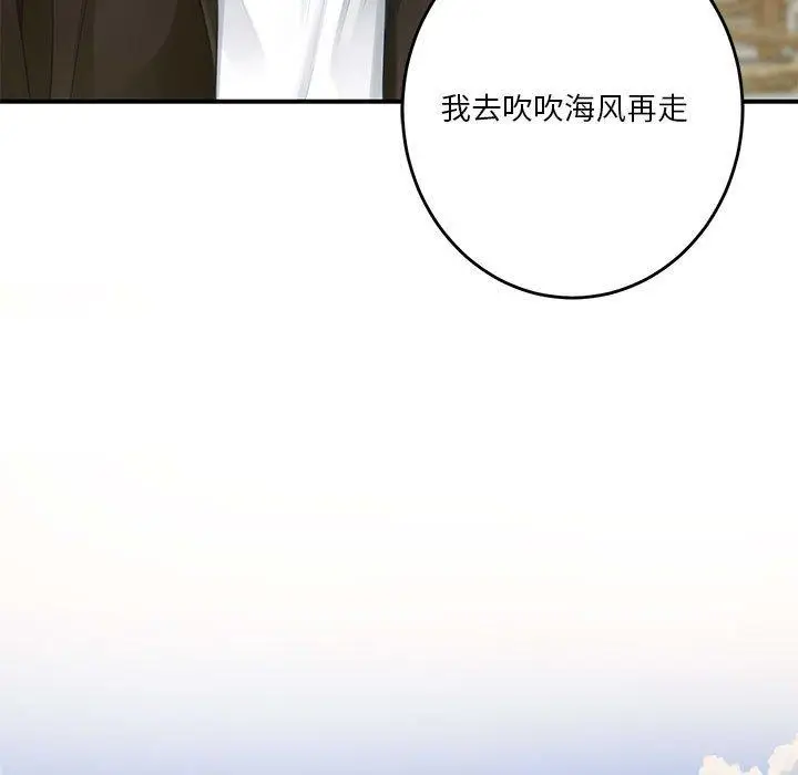 25 极乐之神_极乐之神