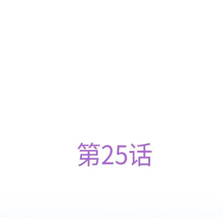 25 极乐之神_极乐之神