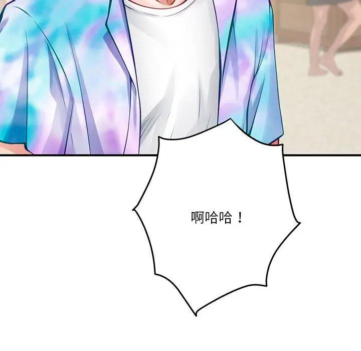 25 极乐之神_极乐之神