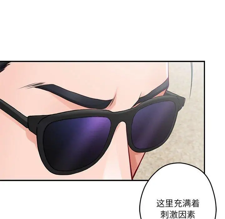 25 极乐之神_极乐之神