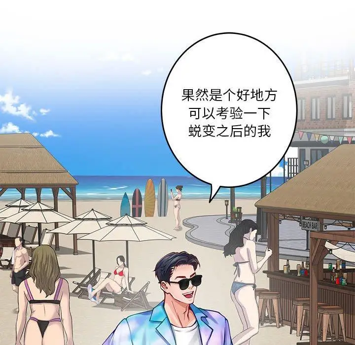 25 极乐之神_极乐之神