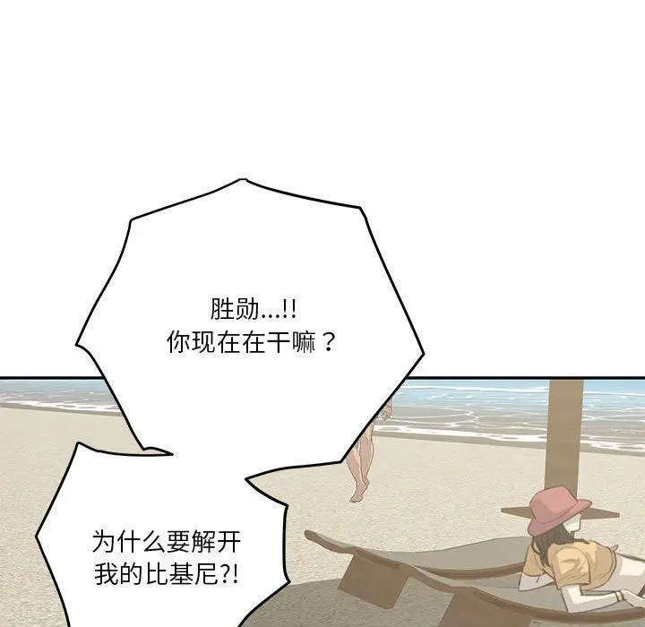 25 极乐之神_极乐之神