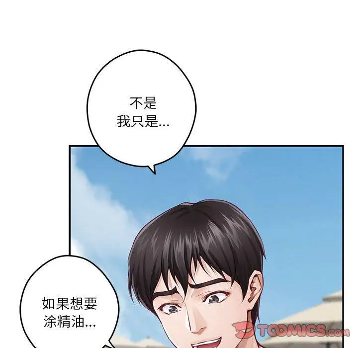 25 极乐之神_极乐之神