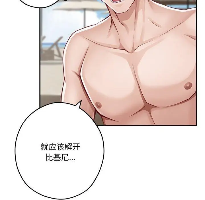 25 极乐之神_极乐之神