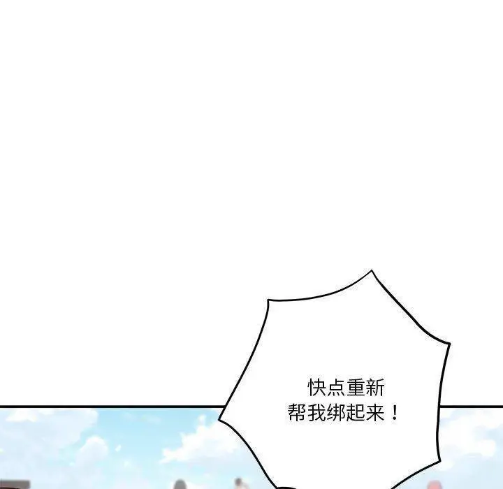 25 极乐之神_极乐之神