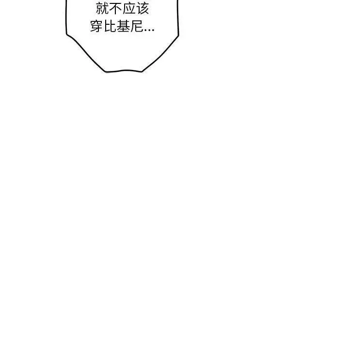 25 极乐之神_极乐之神