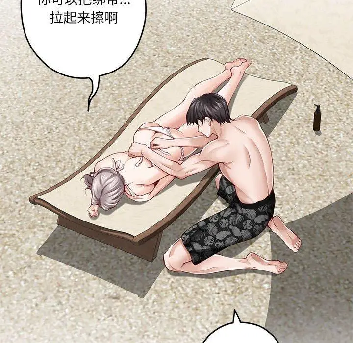 25 极乐之神_极乐之神