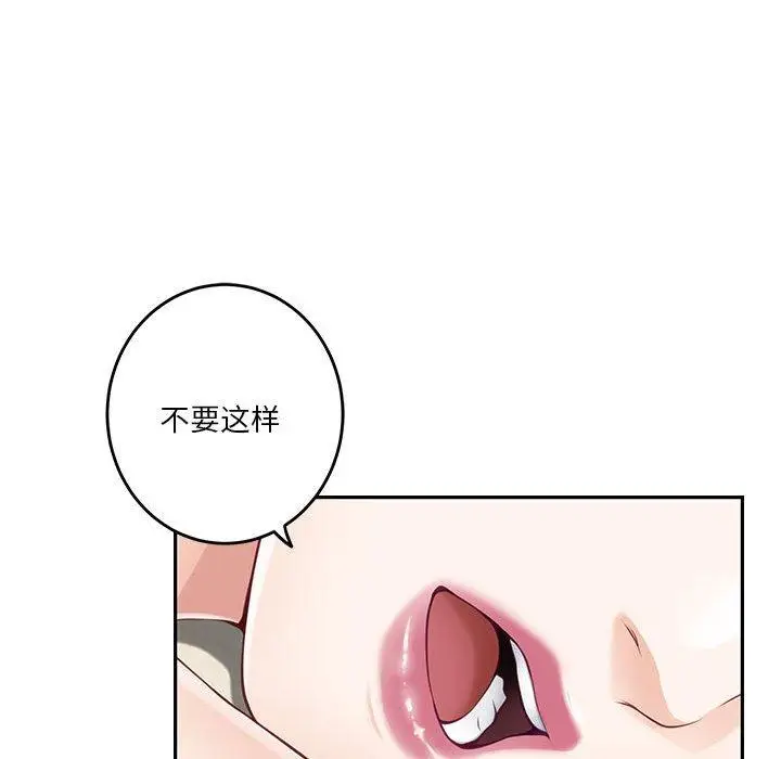 25 极乐之神_极乐之神