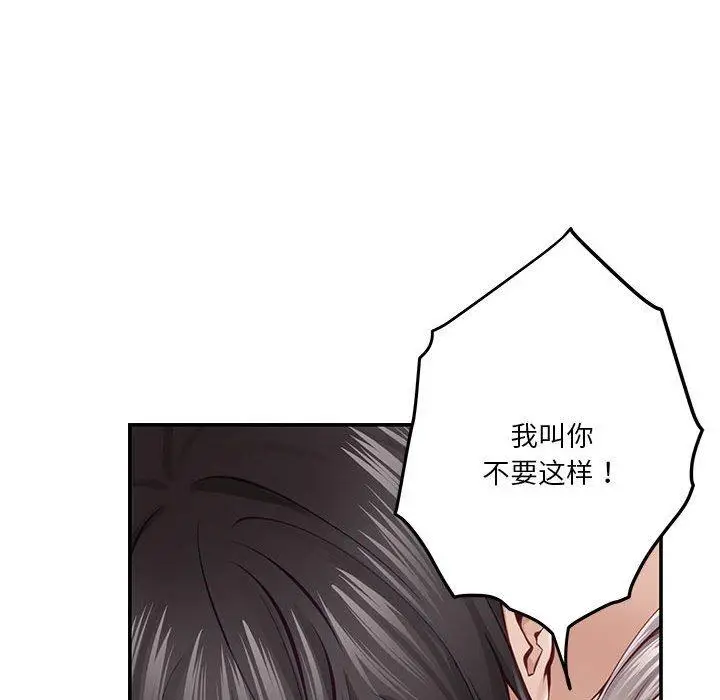 25 极乐之神_极乐之神