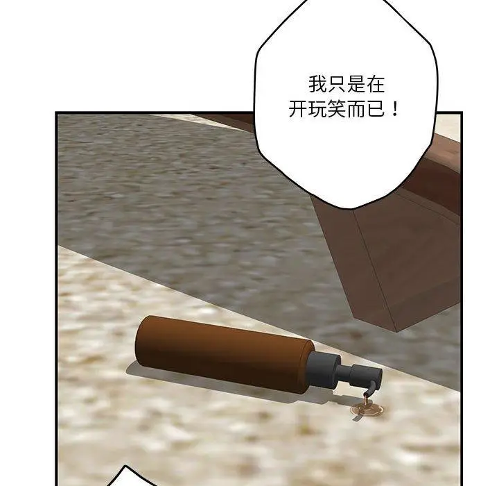 25 极乐之神_极乐之神