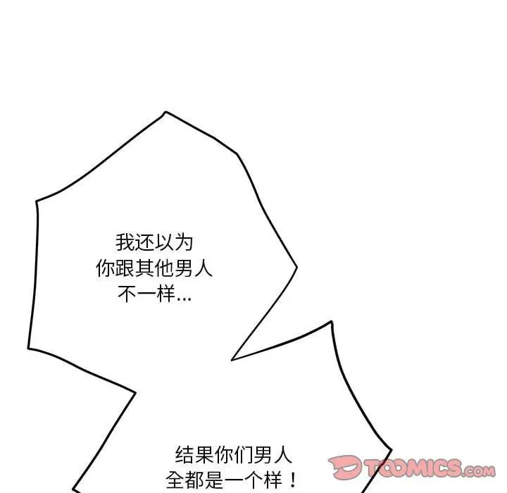 25 极乐之神_极乐之神