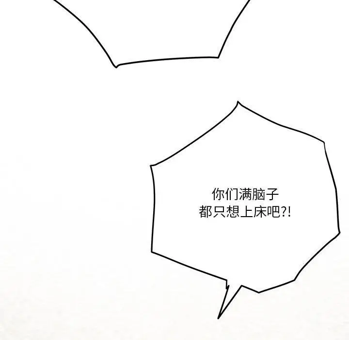 25 极乐之神_极乐之神