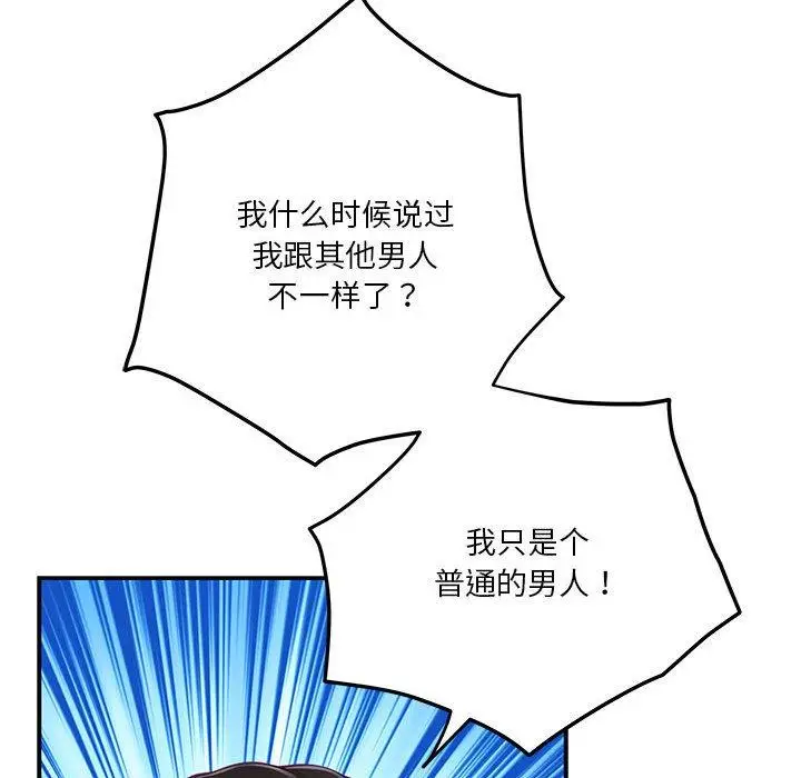 25 极乐之神_极乐之神