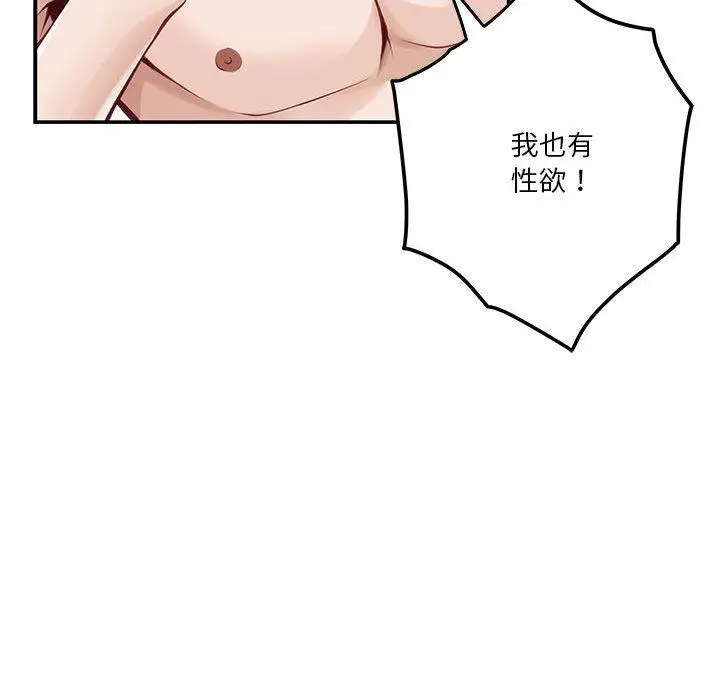 25 极乐之神_极乐之神