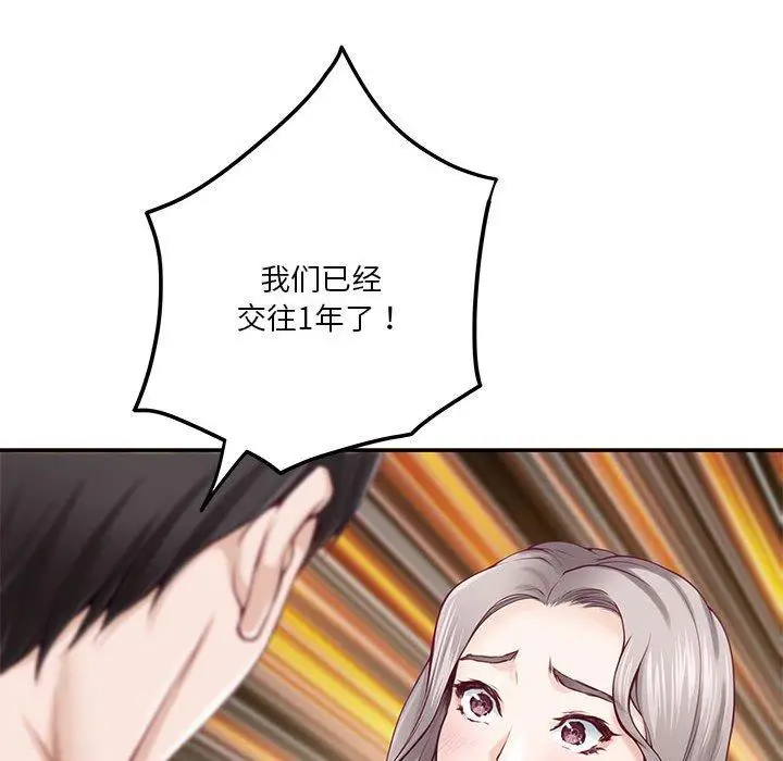 25 极乐之神_极乐之神