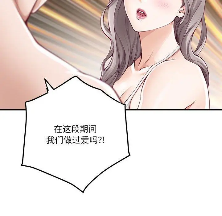 25 极乐之神_极乐之神
