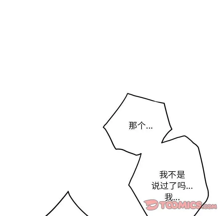 25 极乐之神_极乐之神