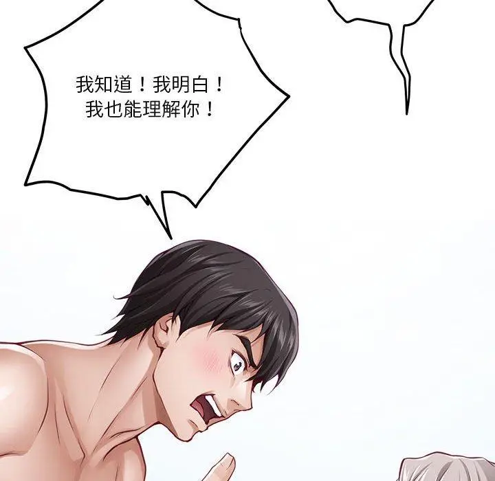25 极乐之神_极乐之神