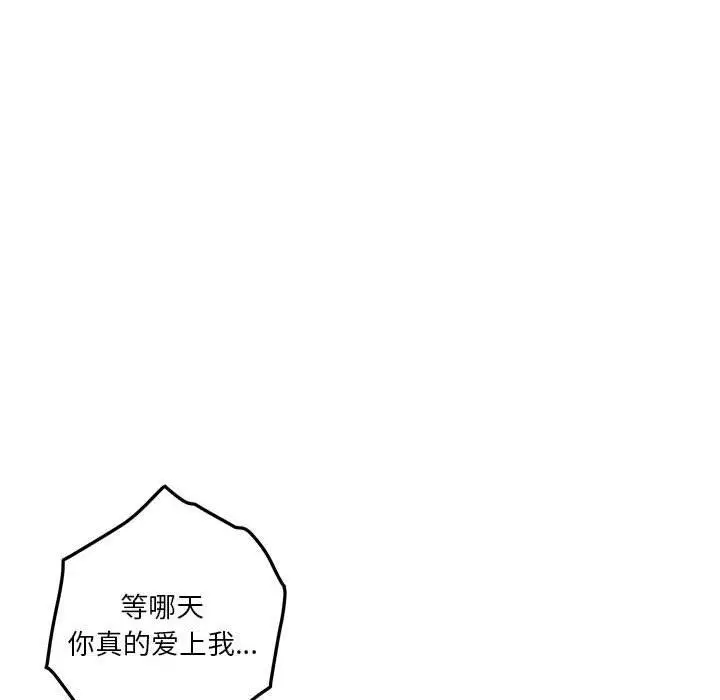25 极乐之神_极乐之神