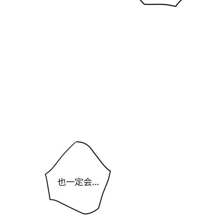 25 极乐之神_极乐之神