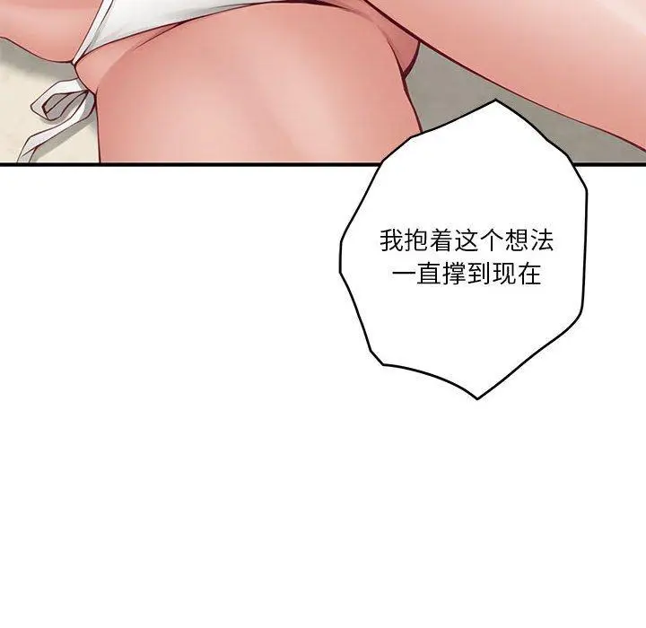 25 极乐之神_极乐之神