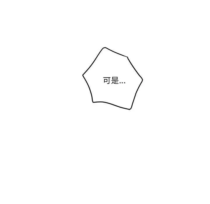 25 极乐之神_极乐之神