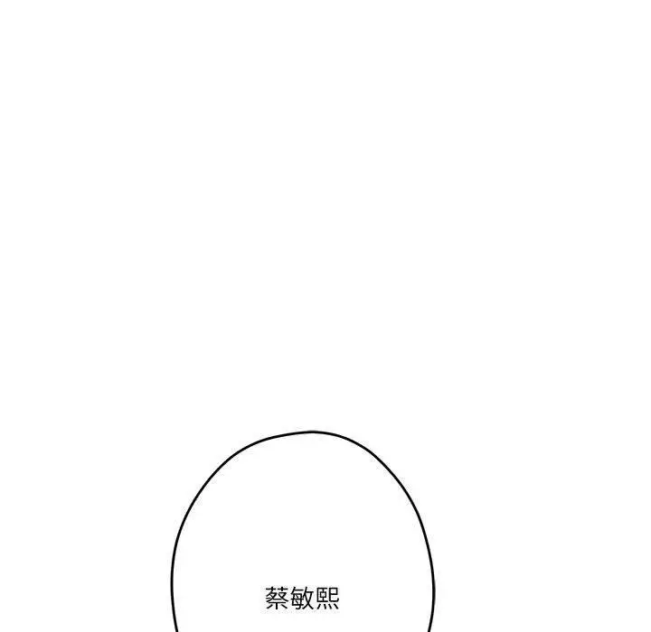 25 极乐之神_极乐之神