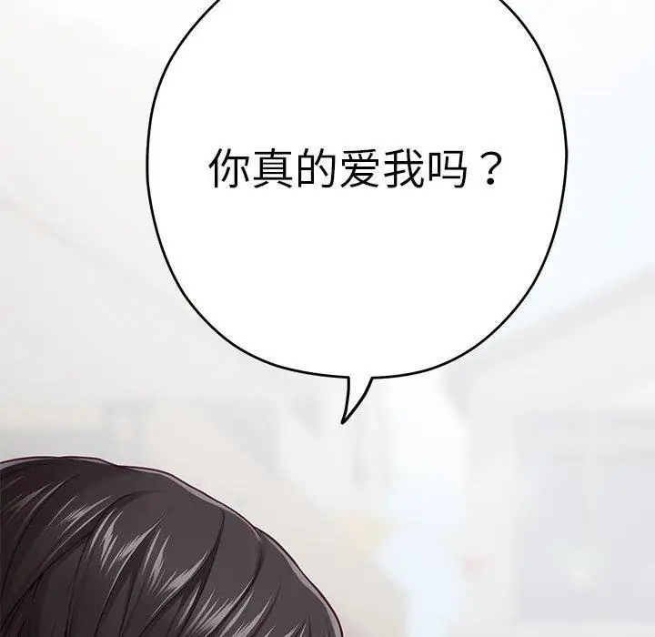 25 极乐之神_极乐之神