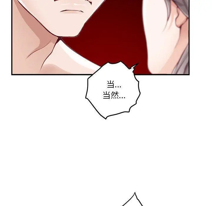 25 极乐之神_极乐之神