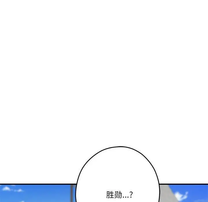 25 极乐之神_极乐之神
