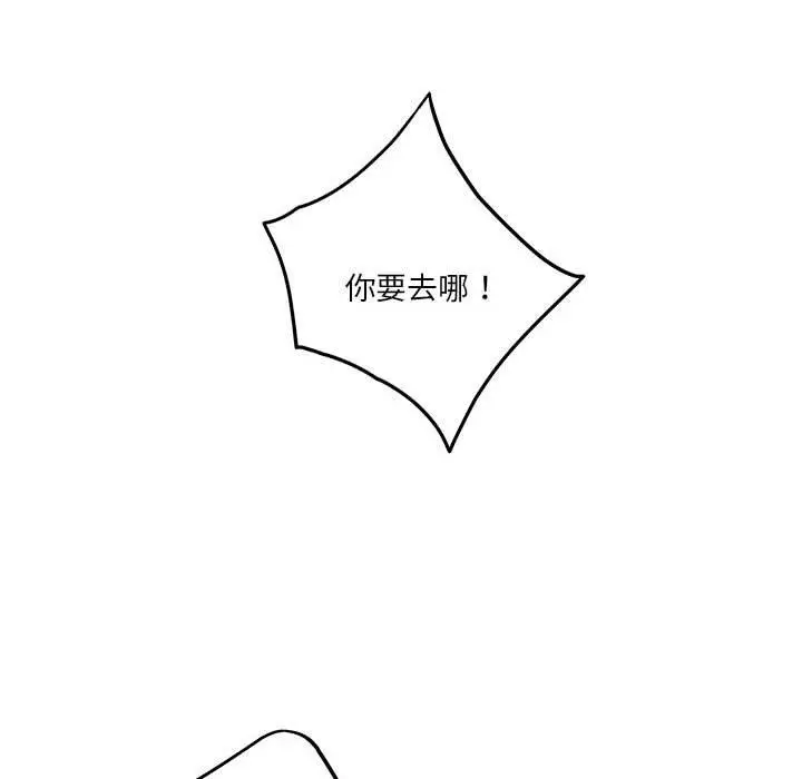 25 极乐之神_极乐之神