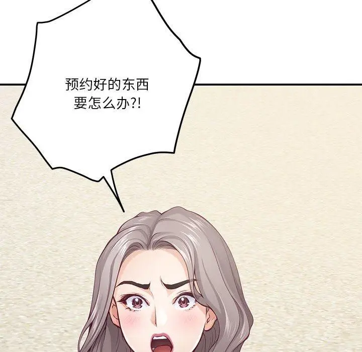 25 极乐之神_极乐之神