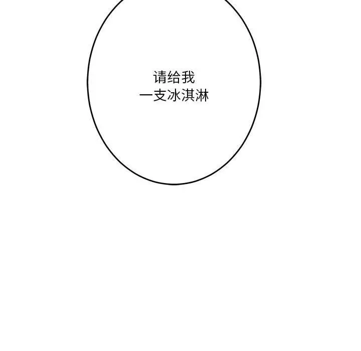 25 极乐之神_极乐之神