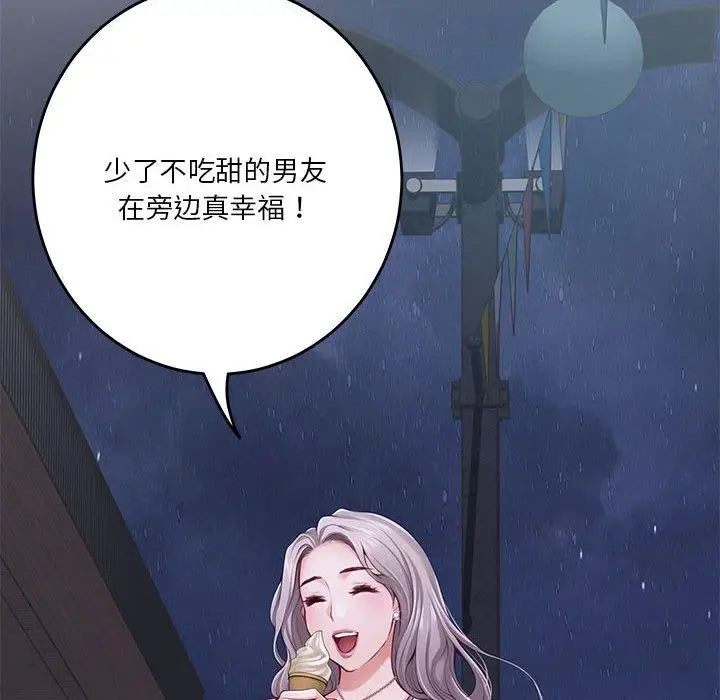 25 极乐之神_极乐之神