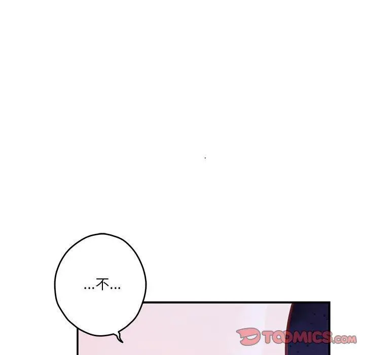 25 极乐之神_极乐之神