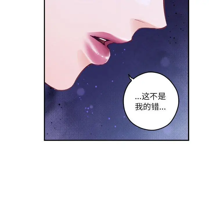 25 极乐之神_极乐之神