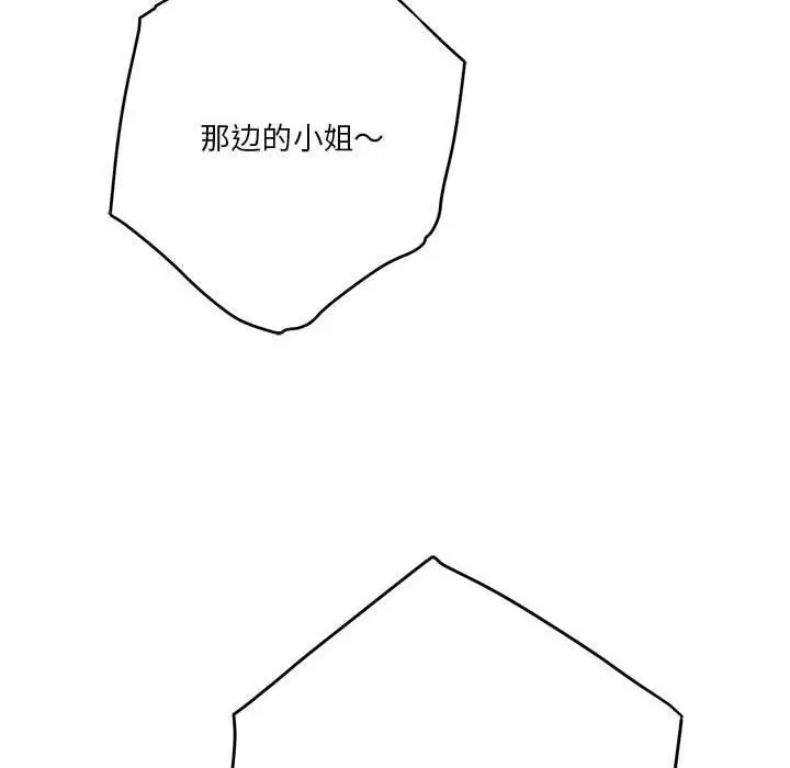 25 极乐之神_极乐之神