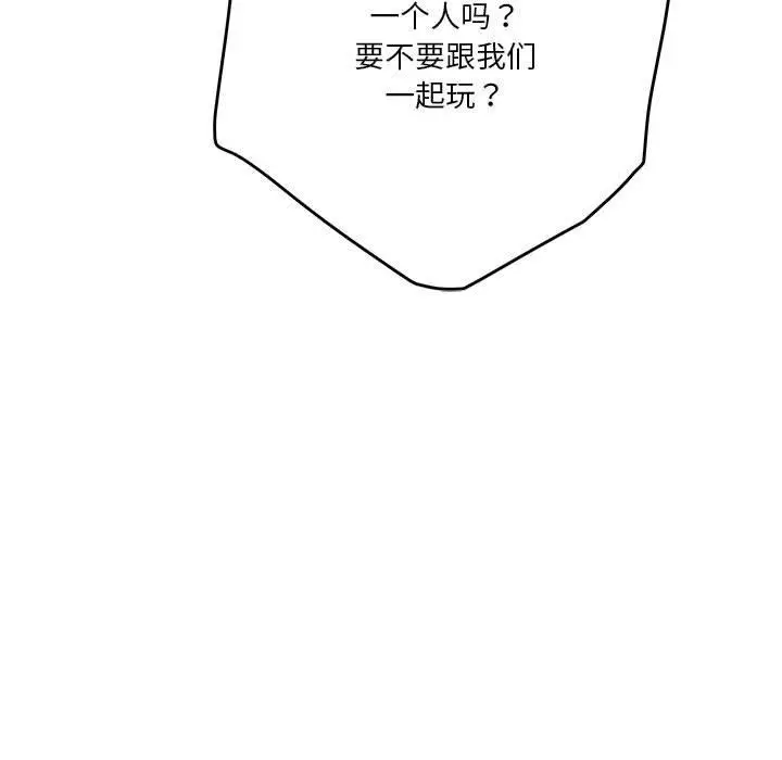 25 极乐之神_极乐之神