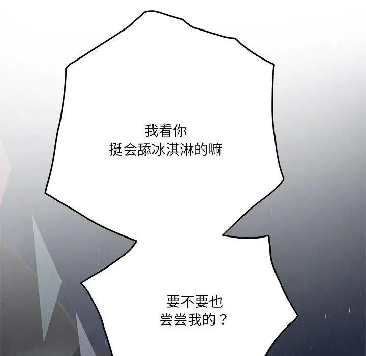 25 极乐之神_极乐之神