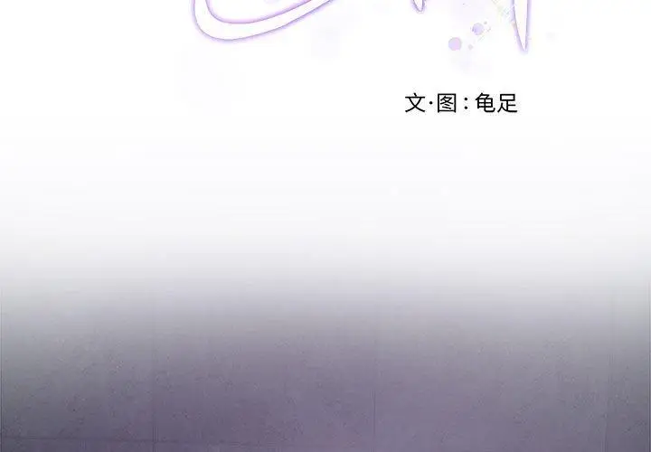 24 极乐之神_极乐之神