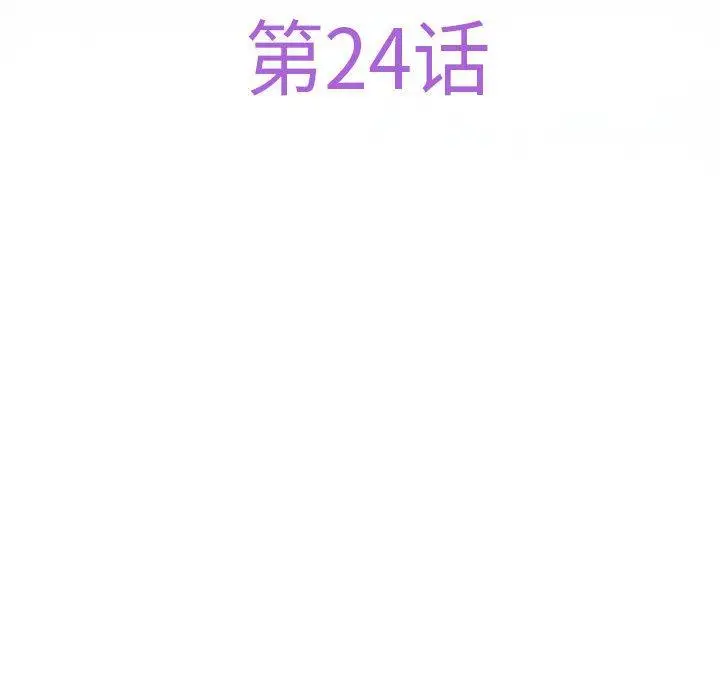 24 极乐之神_极乐之神