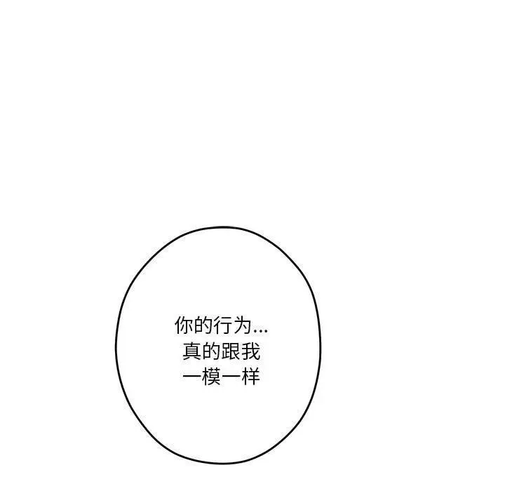 24 极乐之神_极乐之神
