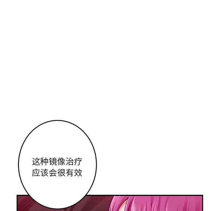 24 极乐之神_极乐之神